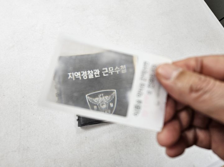 [서울=뉴시스] 이태성 기자 = 지난달 30일 서울 은평경찰서 불광지구대에서 송희남 경위와 서동빈 순경을 만났다. 사진은 송 경위가 평소 휴대하는 신용카드 크기의 휴대용 돋보기의 모습. 2025.05.02. victory@newsis.com *재판매 및 DB 금지