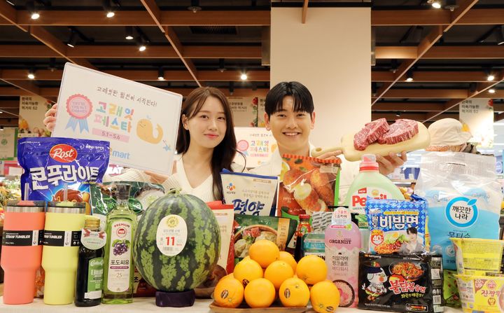 (사진=이마트 제공) *재판매 및 DB 금지