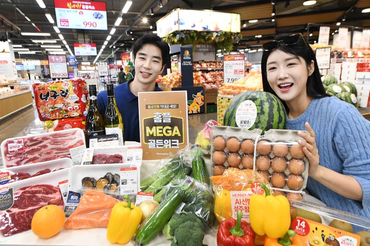 (사진=홈플러스 제공) *재판매 및 DB 금지