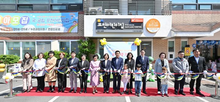 [포천소식]시, '2025 어린이날 축제' 예정대로 3일 개최 등