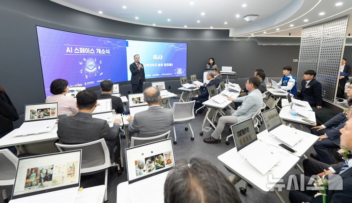 [전주=뉴시스]윤난슬 기자 = 전북대학교는 생성형 인공지능(AI)과 실감형 콘텐츠 기반 교육 혁신을 실현할 'AI스페이스'를 구축하고, 4차 산업혁명 시대를 선도할 디지털 융합 인재 양성에 본격적으로 나선다고 2일 밝혔다.(사진=전북대 제공)