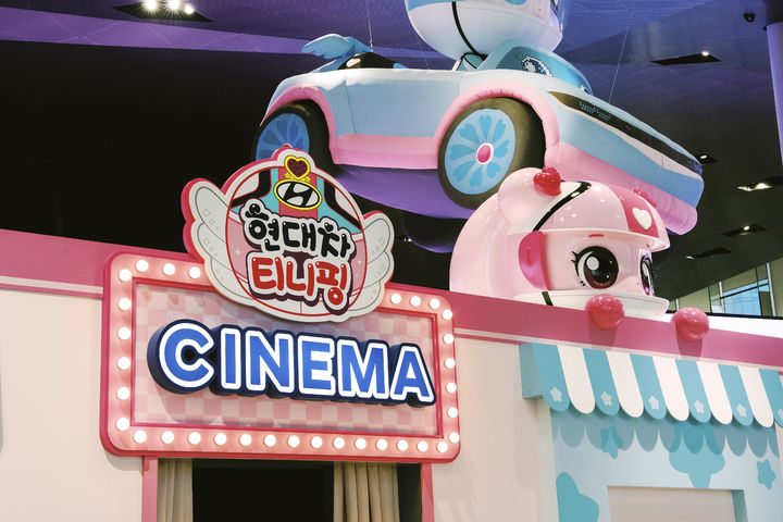 [서울=뉴시스] 현대차가 가정의 달을 맞아 이달 1일부터 다음 달 1일까지 현대 모터스튜디오 고양에서 인기 애니메이션 '캐치! 티니핑'과 협업한 전시 '유스 어드벤처(Youth Adventure)'를 개최한다. (사진=현대차 제공) 2025.05.02 photo@newsis.com&nbsp; *재판매 및 DB 금지