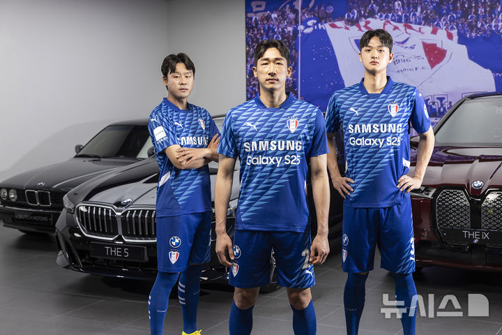 [서울=뉴시스]프로축구 수원, 창단 30주년 기념 유니폼 출시. (사진=수원 삼성 제공)