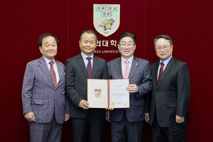 고려대가 'KU Circle for Miracle- 생명과학대학 농화학과 교우회 장학금' 기부식을 개최했다. (사진=고려대 제공) *재판매 및 DB 금지