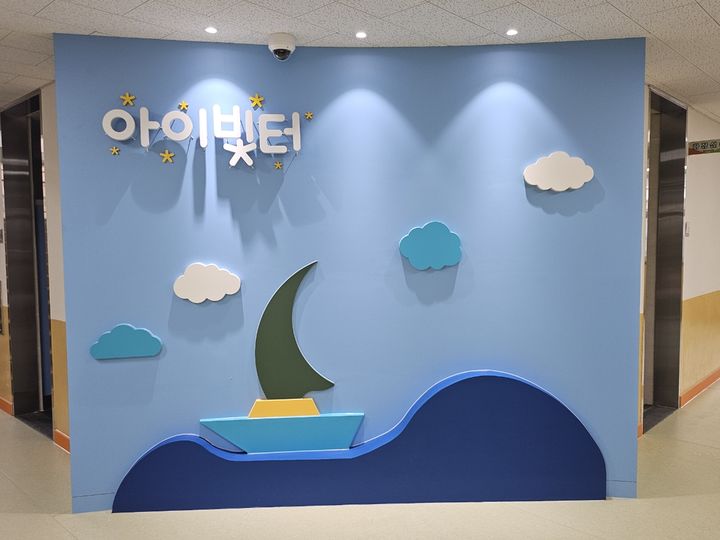 [창원=뉴시스]지역 맞춤형 남해 돌봄센터 ‘아이빛터’.(사진=경남교육청 제공) 2025.05.02.photo@newsis.com *재판매 및 DB 금지