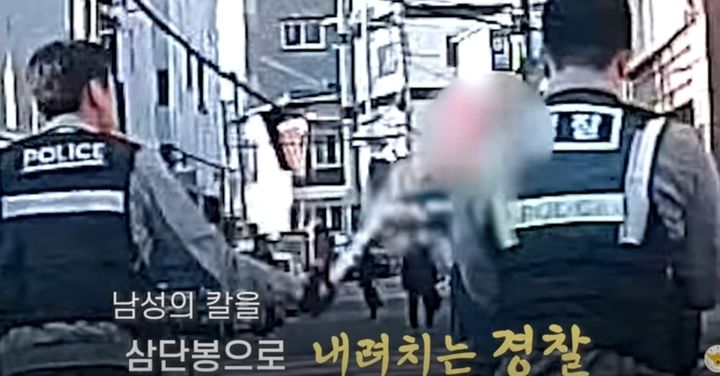 [서울=뉴시스] 경상남도 진주시의 한 골목에서 남성의 흉기 난동 사건이 벌어졌다. 이를 경찰이 삼단봉으로 제압하는 모습. (사진='대한민국 경찰청' 유튜브 캡처) 2025.05.02. *재판매 및 DB 금지