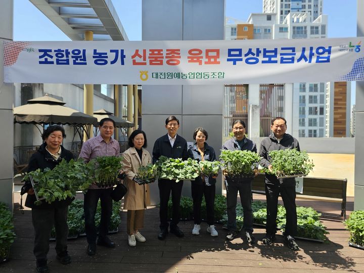 [대전=뉴시스] 대전원예농협 신품종 육묘 무상보급사업.&nbsp;&nbsp; *재판매 및 DB 금지