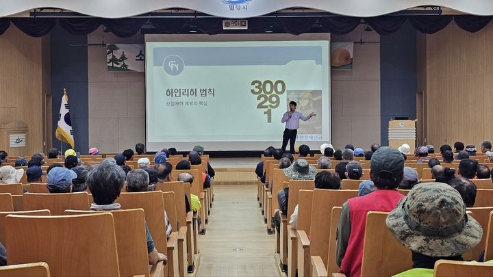 [밀양=뉴시스] 소나무재선충병 방제 근로자 안전교육을 하고 있다. (사진=밀양시 제공) 2025.05.02. photo@newsis.com *재판매 및 DB 금지