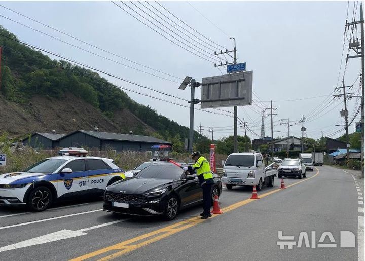 [의정부=뉴시스] 음주단속 현장. (사진=경기북부경찰청 제공) 2025.05.02 photo@newsis.com