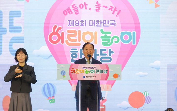 [대전=뉴시스] '제9회 대한민국 어린이 놀이 한마당' 개막식에서 식사를 하는 설동호 대전시교육감. (사진=대전시교육청 제공) *재판매 및 DB 금지