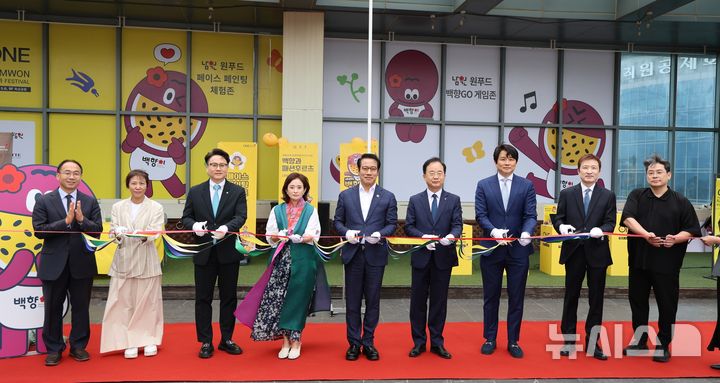 [전주=뉴시스]윤난슬 기자 = 리본 컷팅식 모습. 남원시 최경식시장(왼쪽에서 다섯 번째), 전북도청 최재용국장(왼쪽에서 첫 번째), 전주대학교 박진배총장(왼쪽에서 여섯 번째), 롯데백화점 전주점 강정구점장(왼쪽에서 세 번째).(사진=롯데백화점 전주점 제공)