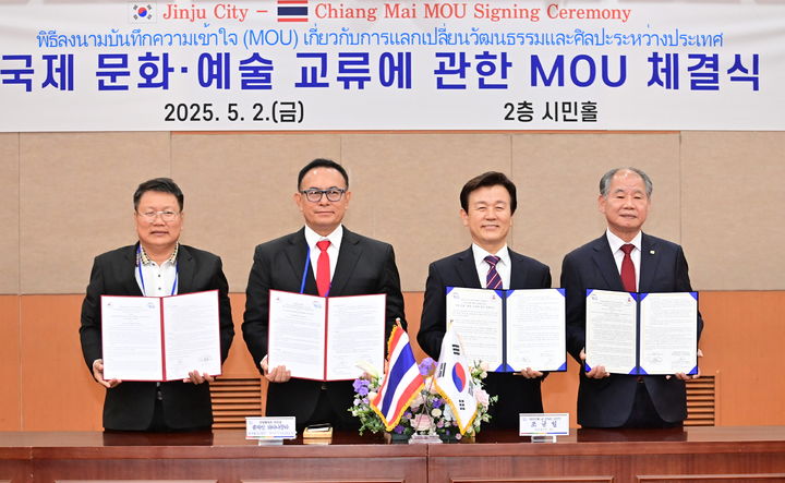 [진주=뉴시스]진주-치앙마이, 문화예술 글로벌 교류 협약체결.(사진=진주시 제공).2025.05.02.photo@newsis.com *재판매 및 DB 금지