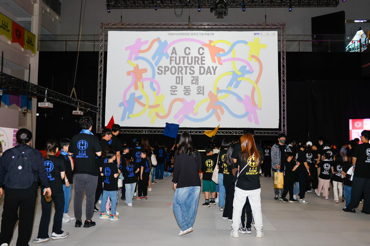 [광주=뉴시스] 2일 국립아시아문화전당 복합전시1관에서 열린 디지털 스포츠 축제 ACC미래운동회. (사진 = 광주교육청 제공). 2025.05.02. photo@newsis.com *재판매 및 DB 금지