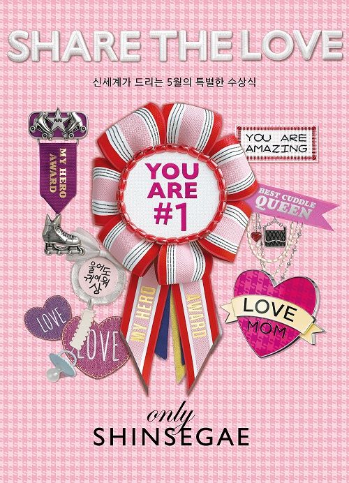 Shinsegae 百 Family Month: 'Share the Love' Lecture - News Directory 3