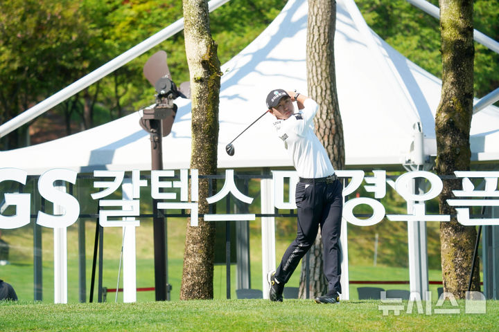 [성남=뉴시스]조우영, GS칼텍스 매경오픈 2라운드 공동 선두. (사진=KGA 제공)