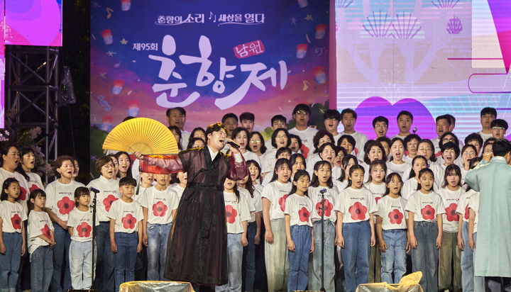 [남원=뉴시스] 김종효 기자 = ‘제95회 남원 춘향제’ 개막식이 열린 지난 1일 전북 남원시 광한루 일원에서 남원시민들 300인으로 구성된 합창단과 함께 가수 고영열 씨가 열창을 하고 있다. (사진 = 남원시 제공) 2025.05.02. photo@newsis.com&nbsp; *재판매 및 DB 금지