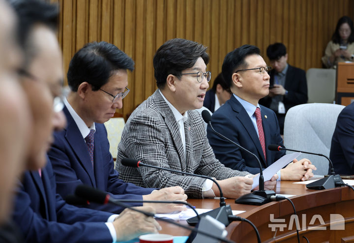 [서울=뉴시스] 고승민 기자 = 권성동 국민의힘 원내대표가 2일 서울 여의도 국회에서 열린 원내대책회의에서 발언하고 있다. 2025.05.02. kkssmm99@newsis.com