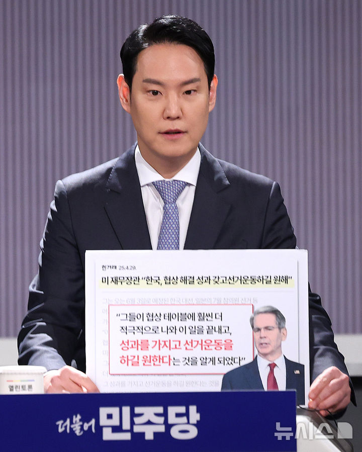 [서울=뉴시스] 추상철 기자 = 2일 오전 서울 영등포구 여의도 KBS 스튜디오에서 열린 중앙선거방송토론위원회의 '제21대 대통령선거 정책토론회'에서 김한규 더불어민주당 여성가족정책조정위원장이 토론 준비를 하고 있다. 2025.05.02. scchoo@newsis.com