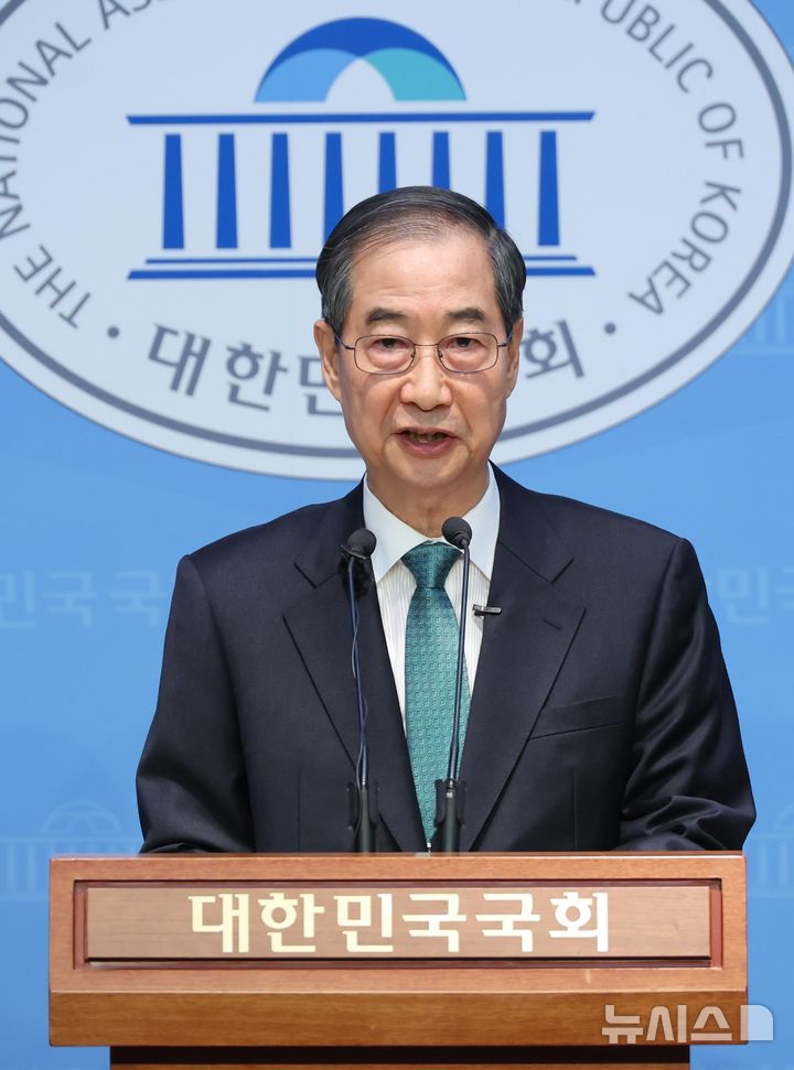 [서울=뉴시스] 고승민 기자 = 한덕수 전 국무총리가 2일 서울 여의도 국회 소통관에서 대선 출마 기자회견을 하고 있다. 2025.05.02. kkssmm99@newsis.com