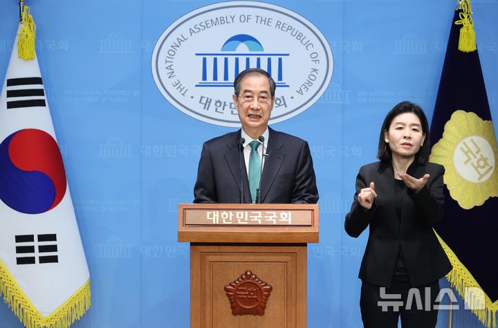 [서울=뉴시스] 고승민 기자 = 한덕수 전 국무총리가 2일 서울 여의도 국회 소통관에서 대선 출마 기자회견을 하고 있다. 2025.05.02. kkssmm99@newsis.com