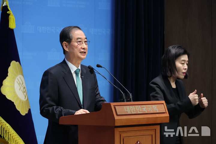 [서울=뉴시스] 고승민 기자 = 한덕수 전 국무총리가 2일 서울 여의도 국회 소통관에서 대선 출마 기자회견을 하고 있다. 2025.05.02. kkssmm99@newsis.com