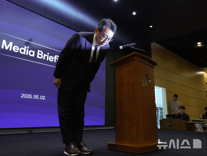 [서울=뉴시스] 조수정 기자 = 유영상 SK텔레콤 사장이 2일 오전 서울 중구 SK텔레콤 T타워에서 유심 해킹 사이버 침해 관련 언론설명회에 앞서 인사하고 있다. 2025.05.02. chocrystal@newsis.com
