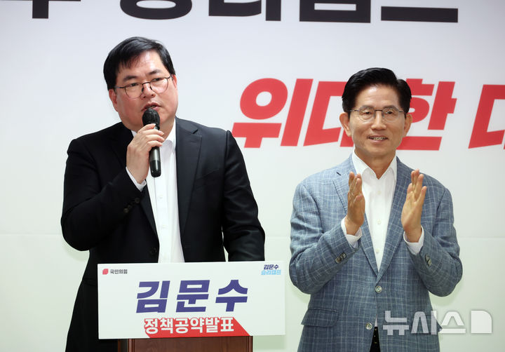 [서울=뉴시스] 고승민 기자 = 유동규 전 성남도시개발공사 기획본부장이 2일 서울 여의도 김문수 국민의힘 대선 경선 후보 캠프에서 김 후보 지지 발언을 하고 있다. 2025.05.02. kkssmm99@newsis.com