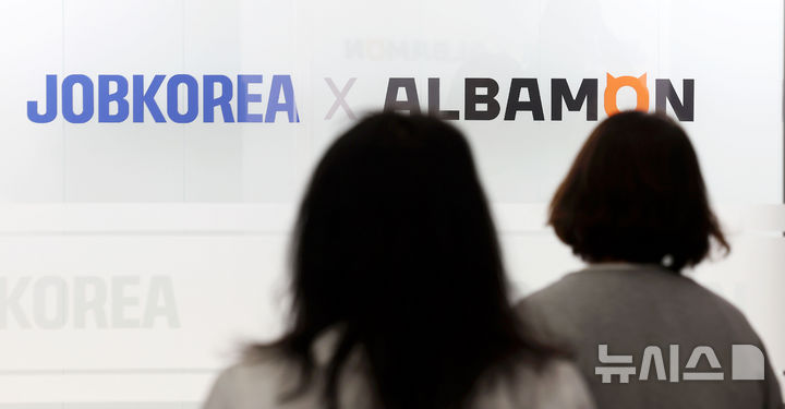 '알바 N잡'에 월세 줄이려 1시간반 통근…허리띠 졸라매는 청년들