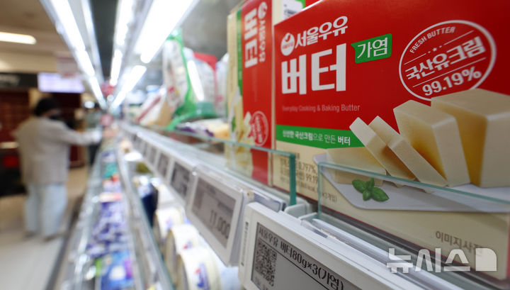 [서울=뉴시스] 추상철 기자 = 2일 오후 서울 시내 한 대형마트에 서울우유 버터가 진열돼 있다.  서울우유는 지난 1일부터 흰 우유를 제외한 54개 제품의 출고가를 평균 7.5% 인상했다. 2025.05.02. scchoo@newsis.com