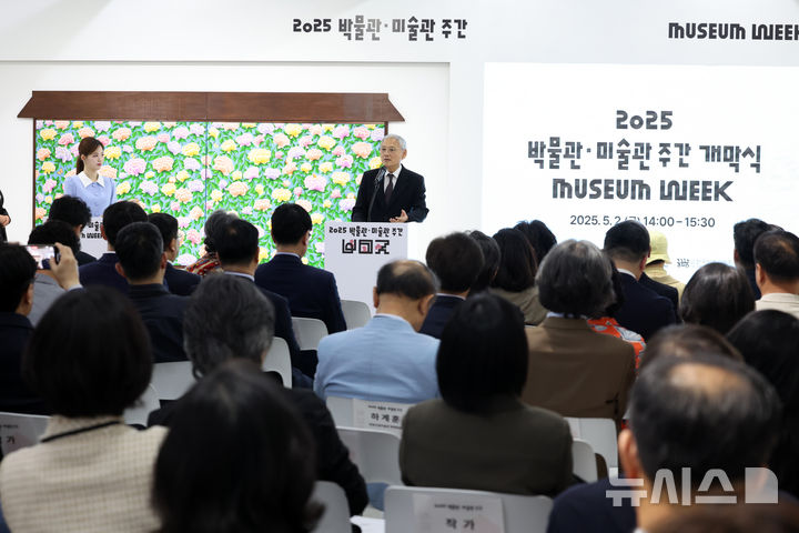 [서울=뉴시스] 박진희 기자 = 유인촌 문화체육관광부 장관이 2일 서울 은평구 사비나미술관에서 열린 '2025 박물관·미술관 주간' 개막식에 참석하여 개회사를 하고 있다. '박물관·미술관 주간'은 '세계 박물관의 날'을 기념해 전국 박물관·미술관이 참여하는 문화축제이다. 2025.05.02. pak7130@newsis.com