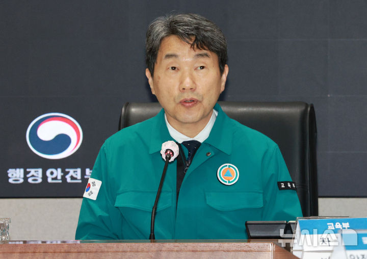 [서울=뉴시스] 고범준 기자 = 이주호 대통령 권한대행 부총리 겸 교육부 장관이 지난 2일 서울 종로구 정부서울청사 재난안전상황실에서 열린 재난안전 현안점검 회의에서 발언하는 모습. 2025.05.02. bjko@newsis.com