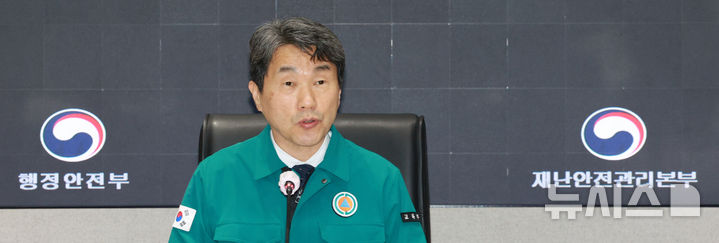 [서울=뉴시스] 고범준 기자 = 이주호 대통령 권한대행 부총리 겸 교육부 장관이 2일 서울 종로구 정부서울청사 재난안전상황실에서 열린 재난안전 현안점검 회의에서 발언하고 있다. 2025.05.02. bjko@newsis.com