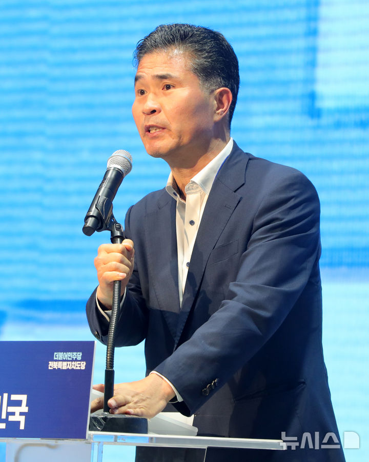 [전주=뉴시스] 김얼 기자 = 이원택 더불어민주당 전북특별자치도당 위원장이 2일 전북 전주시 전북대학교 국제컨벤션센터에서 열린 '더불어민주당 전북특별자치도당 선대위 출범식 및 필승 결의대회'에 참석해 당원들에게 인사를 하고 있다. 2025.05.02. pmkeul@newsis.com