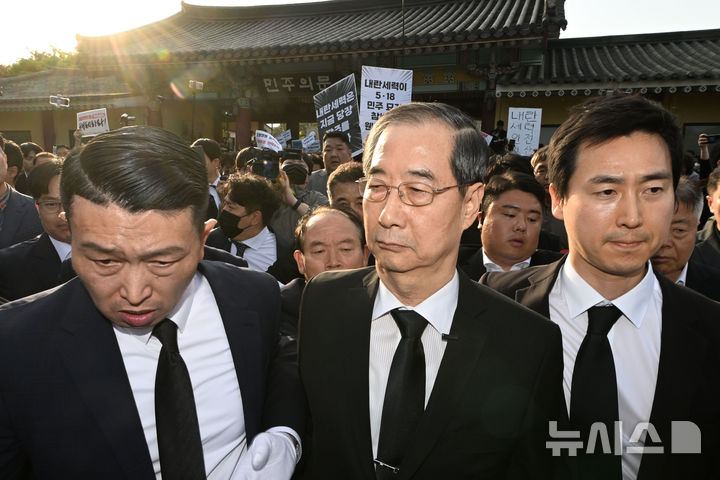 [광주=뉴시스] 이영주 기자 =  한덕수 전 국무총리가 2일 오후 광주 북구 운정동 국립5·18민주묘지에서 오월 영령을 향한 참배에 나서던 중 참배를 반대하는 광주시민들에 가로막혀 돌아서고 있다. 2025.05.02. leeyj2578@newsis.com
