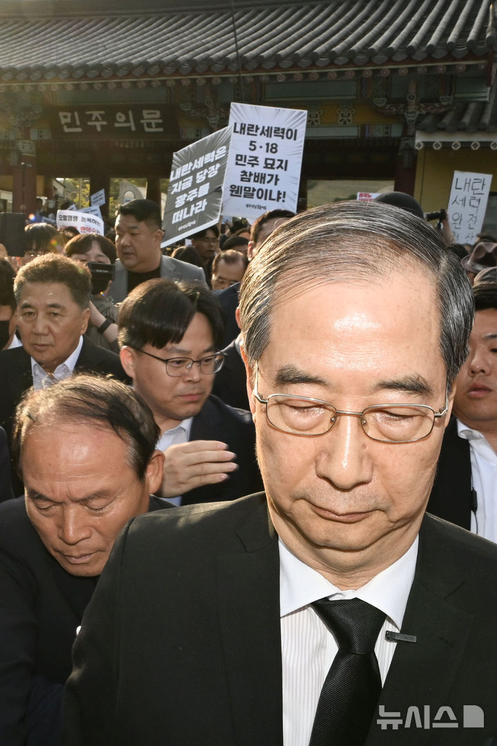 [광주=뉴시스] 이영주 기자 =&nbsp; 한덕수 전 국무총리가 2일 오후 광주 북구 운정동 국립5·18민주묘지에서 오월 영령을 향한 참배에 나서던 중 참배를 반대하는 광주시민들에 가로막혀 돌아서고 있다. 2025.05.02. leeyj2578@newsis.com