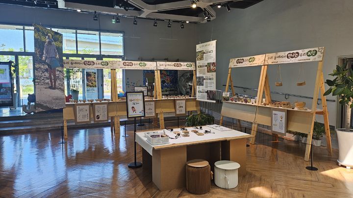 충북환경교육센터 와우 봄 기획전시 '씨앗도서관' *재판매 및 DB 금지