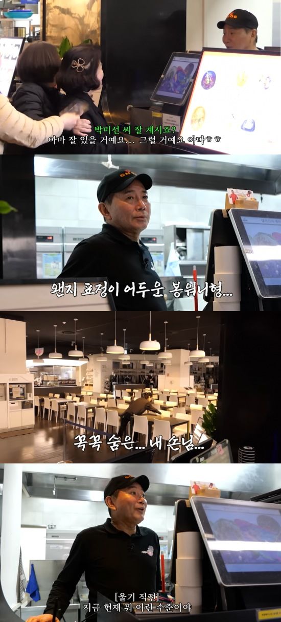 [서울=뉴시스] 최근 유튜브 채널 '봉워니형'에는 '괜찮아..아니 안 괜찮아..괜찮아..아니 안 괜찮아'라는 제목의 영상이 올라왔다. (사진=유튜브 채널 '봉워니형' 캡처) 2025.05.03. photo@newsis.com&nbsp; *재판매 및 DB 금지