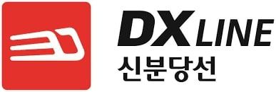 신분당선 양재시민의숲역서 가스 누출…작업자 2명 병원 이송