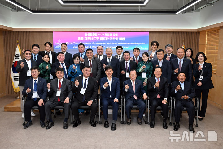 [안산=뉴시스]이민근 안산시장(사진 앞 줄 가운데)이 몽골 더르너드주 대표단을 맞아 간담회를 갖고 기념촬영을 하고 있다.(사진=안산시 제공)2025.05.02,photo@newsis.com