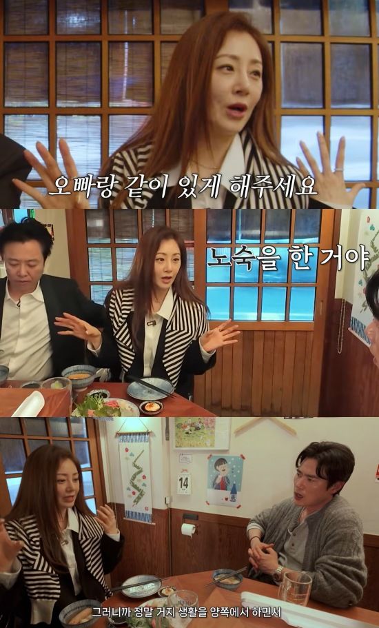 [서울=뉴시스] 배우 오나라가 남자친구인 뮤지컬 배우 출신 김도훈과의 러브 스토리를 공개했다. (사진=유튜브 채널 '김강우' 캡처) 2025.05.03. photo@newsis.com&nbsp;&nbsp; *재판매 및 DB 금지