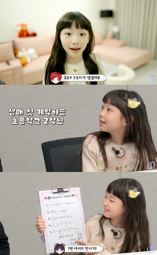 [서울=뉴시스] 문희율. (사진=유튜브 채널 '재미하우스' 캡처) 2025.05.03. photo@newsis.com   *재판매 및 DB 금지
