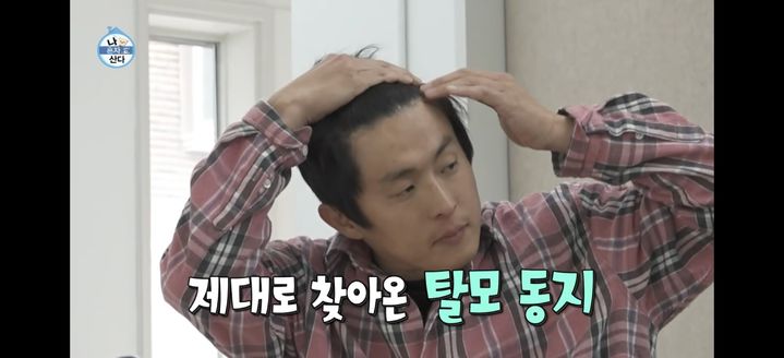 [서울=뉴시스] 기안84. (사진 = MBC TV '나 혼자 산다' 캡처) 2025.05.03. photo@newsis.com *재판매 및 DB 금지