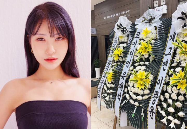 [서울=뉴시스] 이세영. (사진=이세영 인스타그램 캡처) 2025.05.03. photo@newsis.com&nbsp; *재판매 및 DB 금지