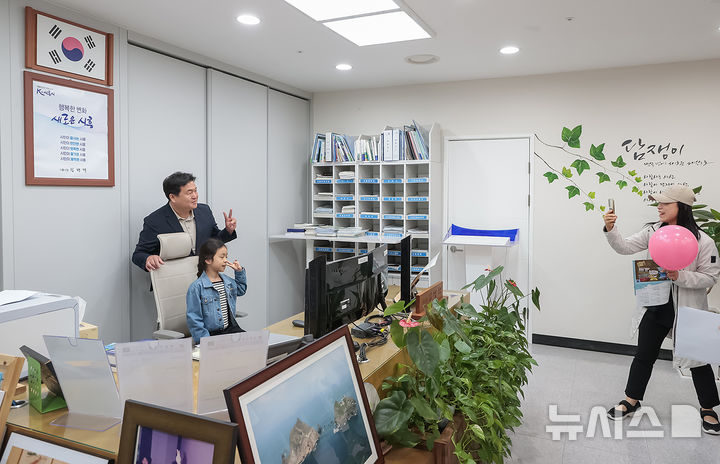 [시흥=뉴시스] 임병택 시장이, '일일 시장' 체험에 참석한 어린이와 기념 촬영을 하고 있다. (사진=시흥시 제공).