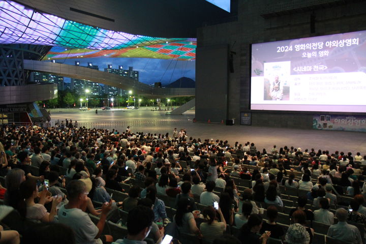 [부산=뉴시스] 2024 야외상영회 모습. (사진=부산 영화의전당 제공) 2024.07.23. photo@newsis.com *재판매 및 DB 금지
