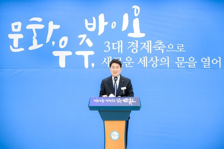 [순천=뉴시스] 노관규 전남 순천시장이 제21대 대선을 앞두고 미래 첨단소재 국가산업단지 조성 및 경전선 전철화 사업 등 18개 대선 공약을 제안하고있다. (사진=순천시 제공) 2025.05.05. photo@newsis.com *재판매 및 DB 금지