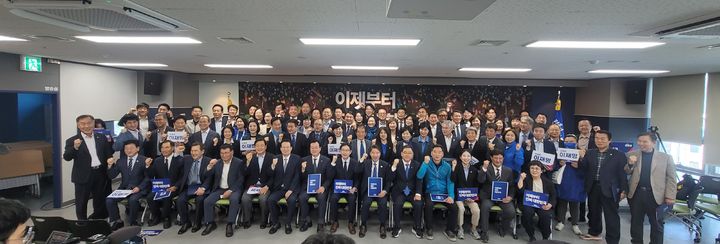 [창원=뉴시스]민주당 경남도당, 대선 선대위 출범.(사진=민주당 경남도당 제공) 2025.05.03.photo@newsis.com *재판매 및 DB 금지