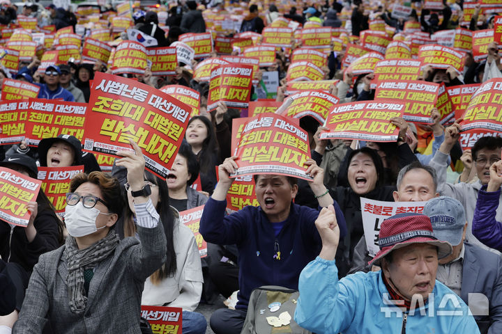 [서울=뉴시스] 최동준 기자 = 촛불행동이 3일 서울 서초구 대법원 인근에서 집회를 열고 대법원 규탄, 대선개입 중지를 촉구하고 있다. 2025.05.03. photocdj@newsis.com