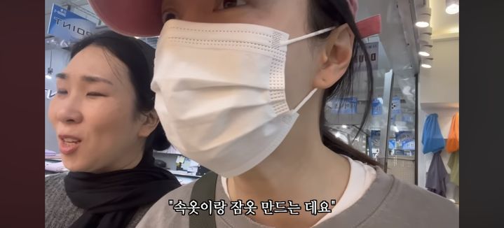 [서울=뉴시스] 송지효. (사진 = 유튜브채널 '지편한세상' 캡처) 2025.05.04. photo@newsis.com *재판매 및 DB 금지
