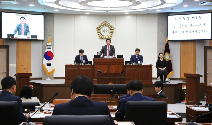 [칠곡=뉴시스] 임시회 폐회. (사진=칠곡군의회 제공) 2025.05.04. photo@newsis.com *재판매 및 DB 금지